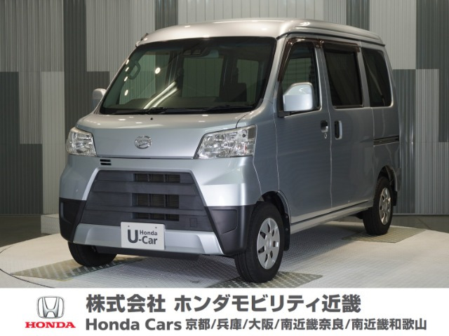 ハイゼットカーゴクルーズ SAIII ハイルーフ