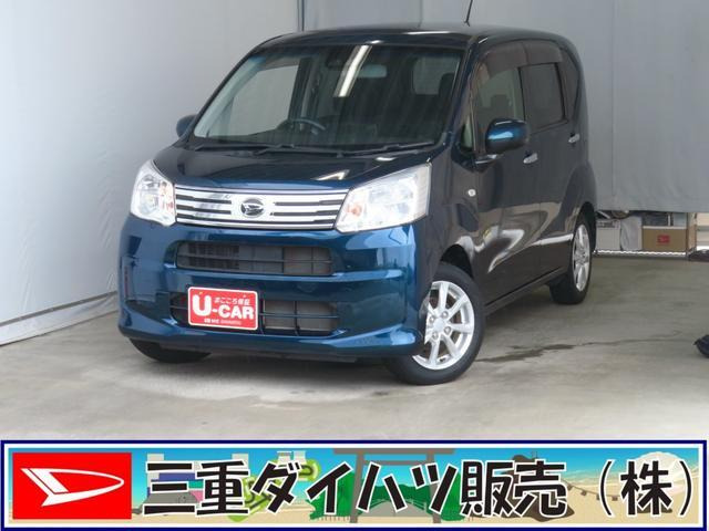 ムーヴX リミテッドII SAIII