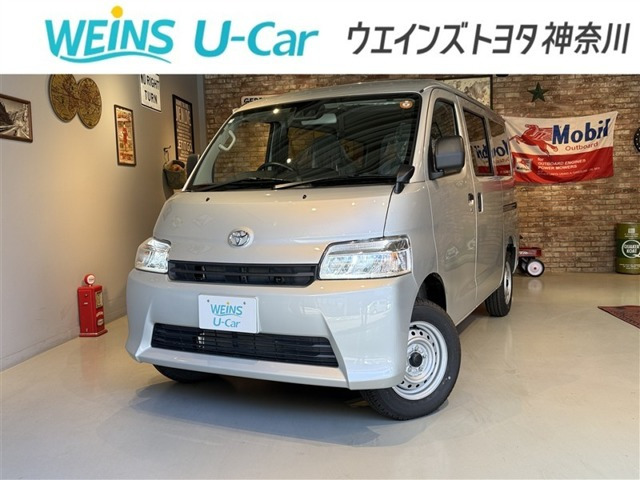 タウンエースバン1.5 GL