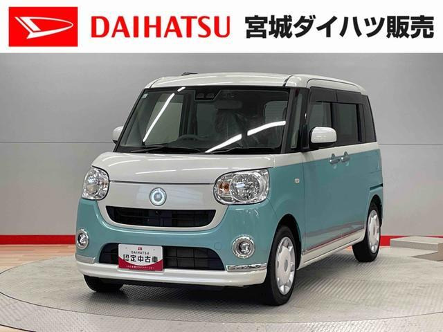 ムーヴキャンバスX リミテッド メイクアップ SAIII