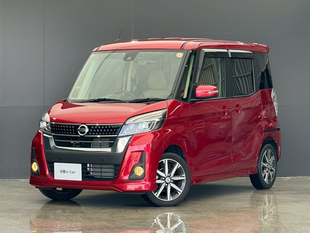 デイズルークスハイウェイスター X Vセレクション