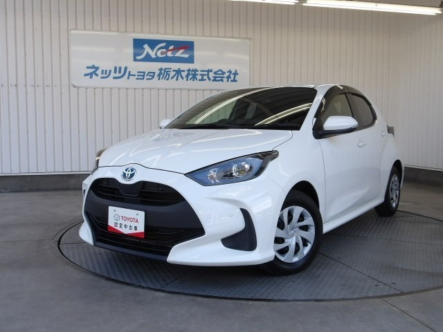 ヤリス1.5 ハイブリッド X