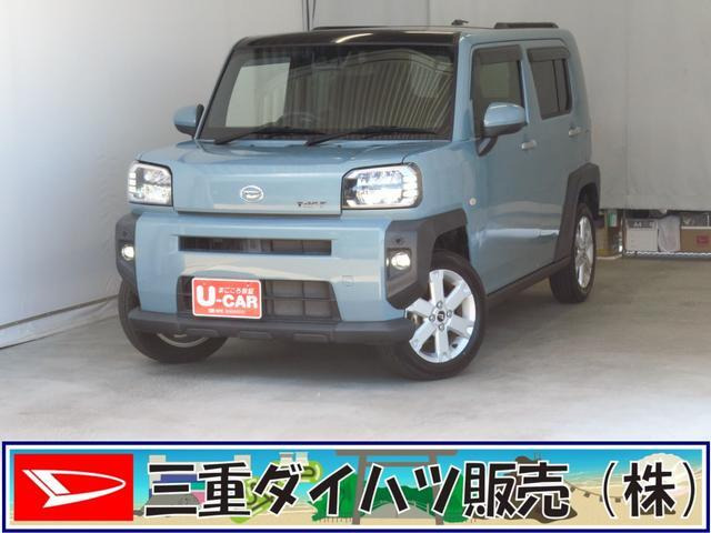 タフトG