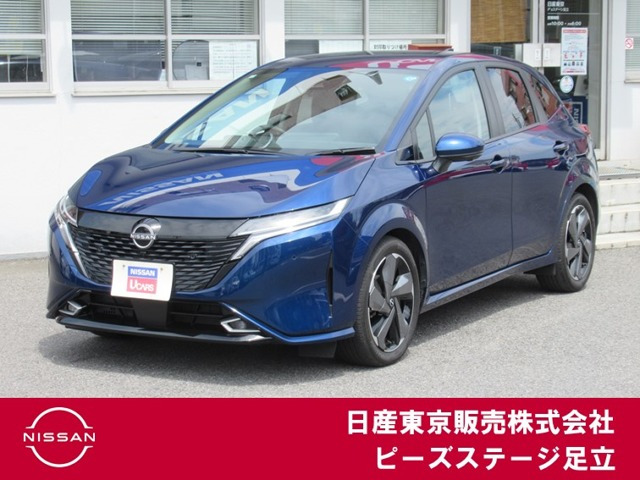 ノートオーラ1.2 G レザーエディション