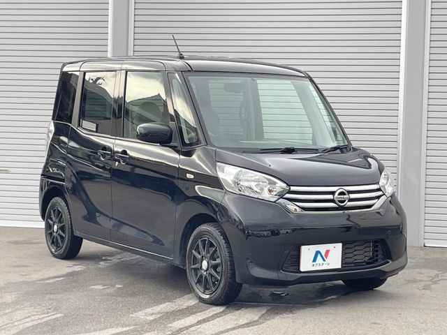 日産 デイズルークス X 55.0万円 平成26年(2014年) 富山県 中古車
