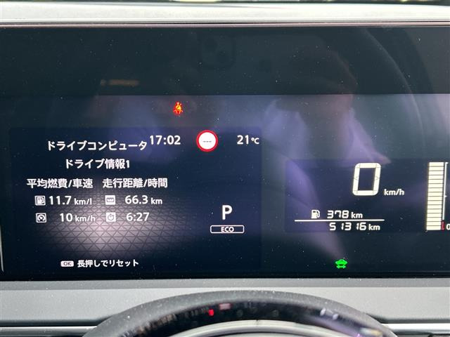 ノート1.2 X