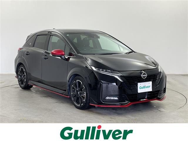 ノートオーラ1.2 NISMO