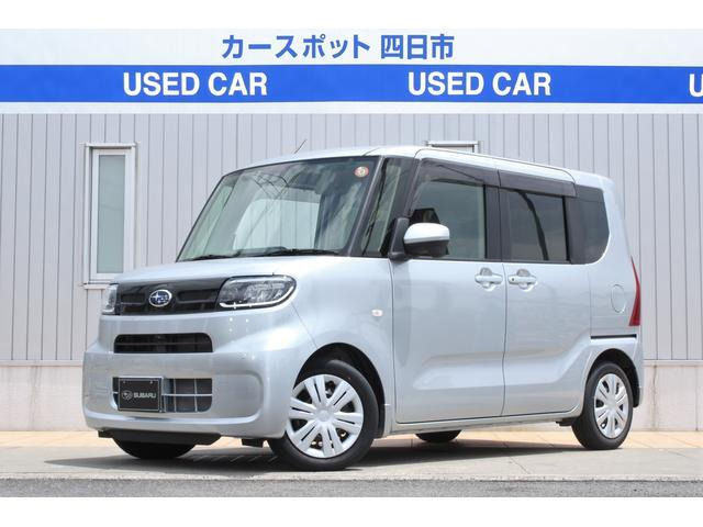 シフォンG スマートアシスト