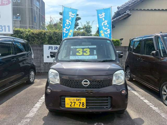 モコX