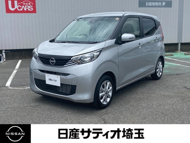 デイズX