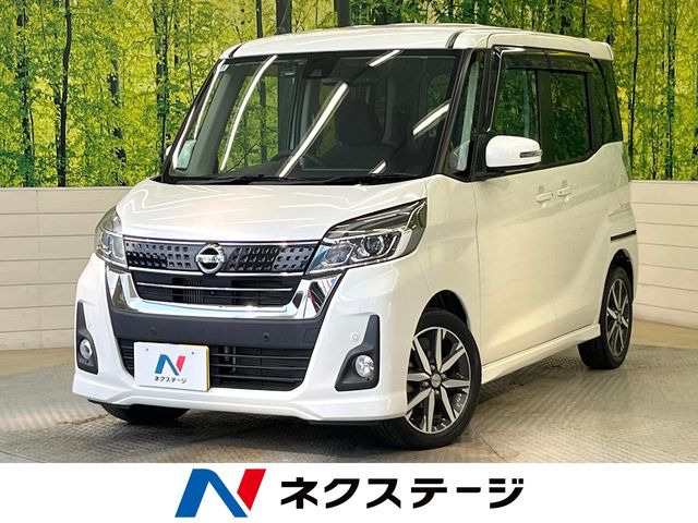 デイズルークスハイウェイスター Gターボ
