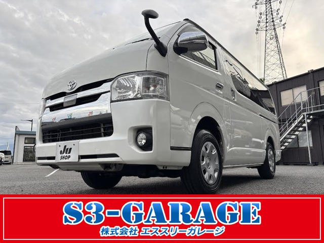 ハイエースバン2.8 スーパーGL ロング ディーゼル 4WD