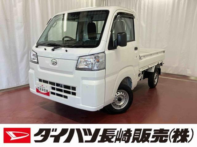 ハイゼットトラックスタンダード