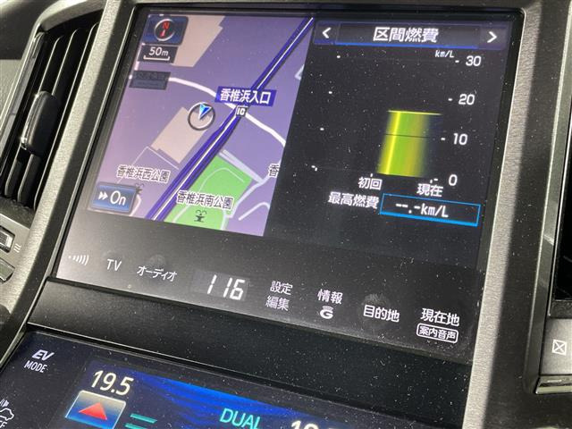 クラウンアスリートハイブリッド 2.5 S