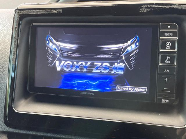 ヴォクシー2.0 ZS 煌II