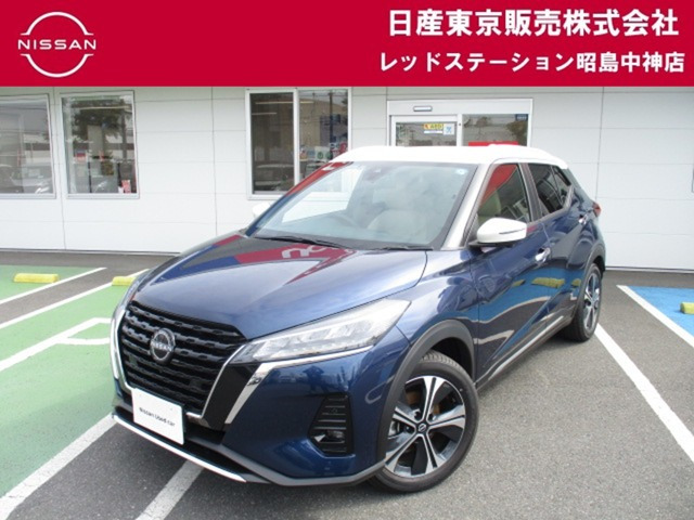 キックス