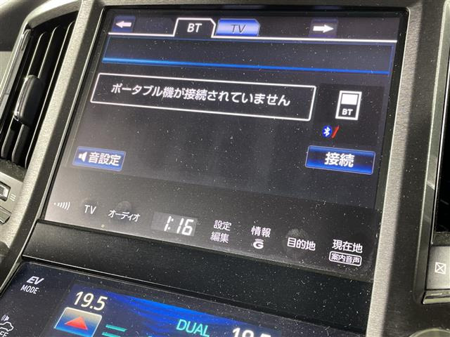 クラウンアスリートハイブリッド 2.5 S