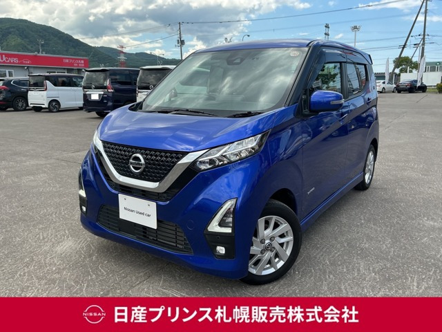 デイズハイウェイスターX 4WD