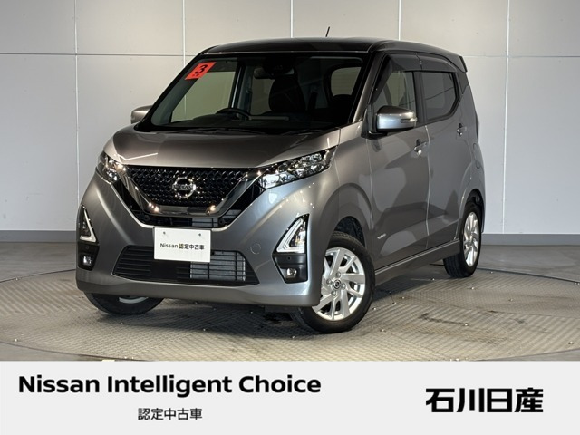 デイズハイウェイスターX 4WD