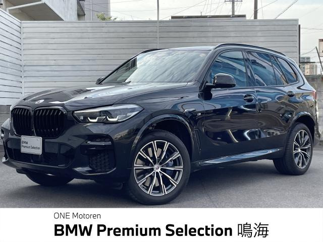 X5