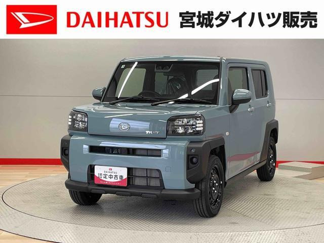 タフトX
