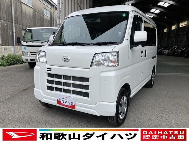 ハイゼットカーゴクルーズ
