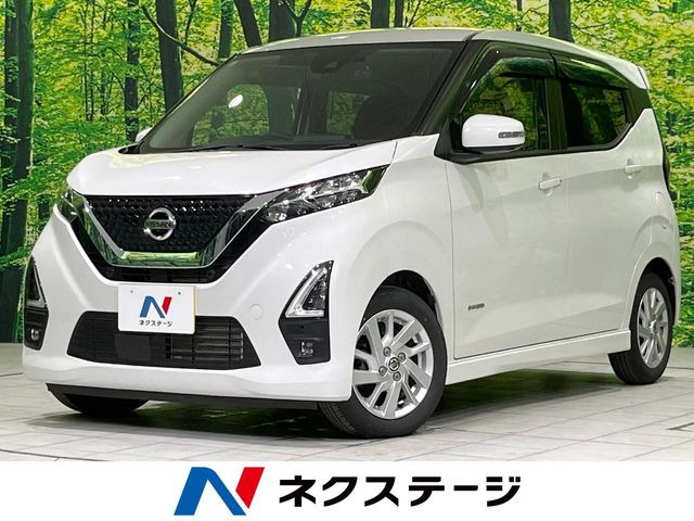 デイズハイウェイスターX