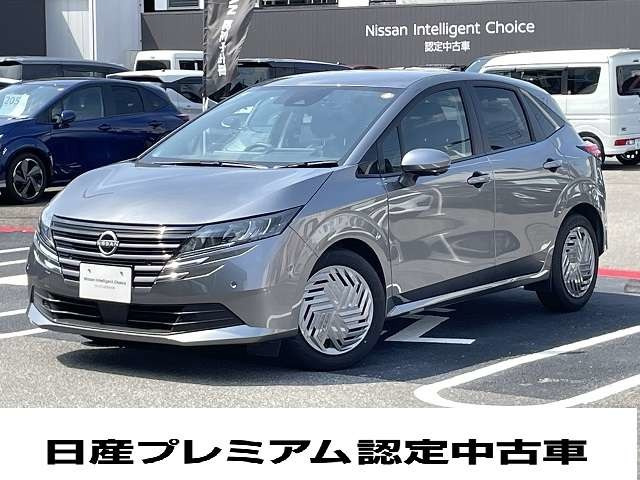 ノート1.2 X