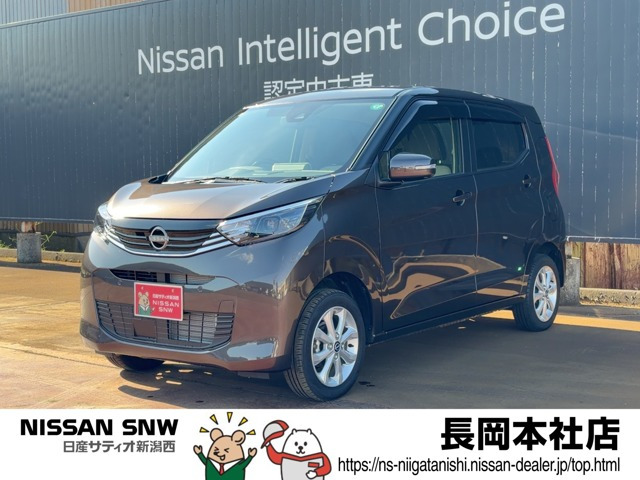 デイズX 4WD