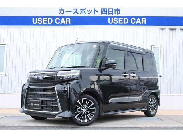 シフォンカスタム RS