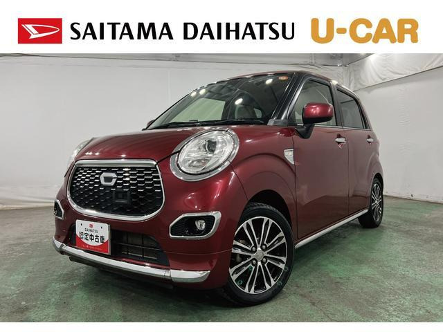 キャストスタイル G SAII