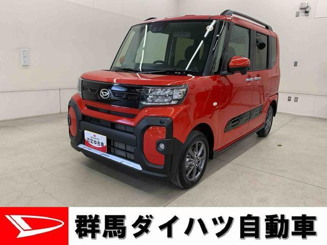 タントファンクロス 4WD