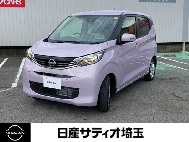 デイズX