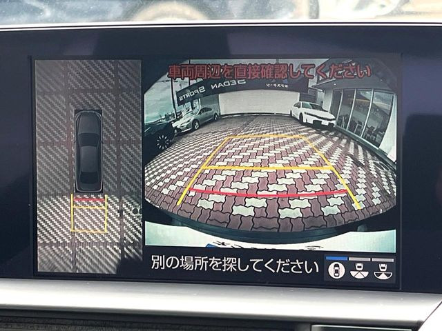クラウンハイブリッド 2.5 S Cパッケージ