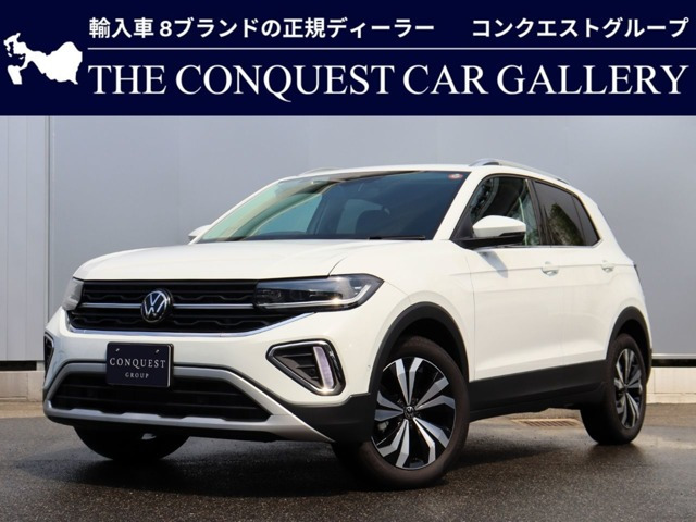 T-CrossTSI スタイル