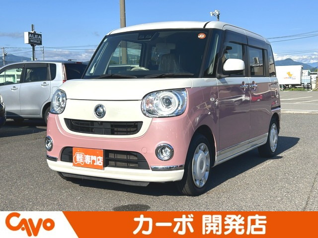 ムーヴキャンバスG メイクアップ リミテッド SAIII