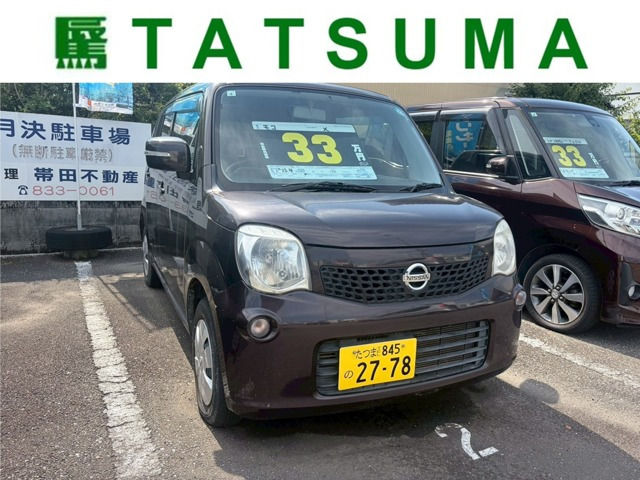 モコX