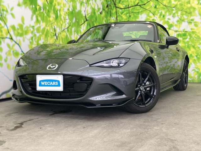 ロードスター1.5 S スペシャルパッケージ