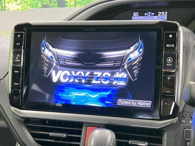 ヴォクシー2.0 ZS 煌