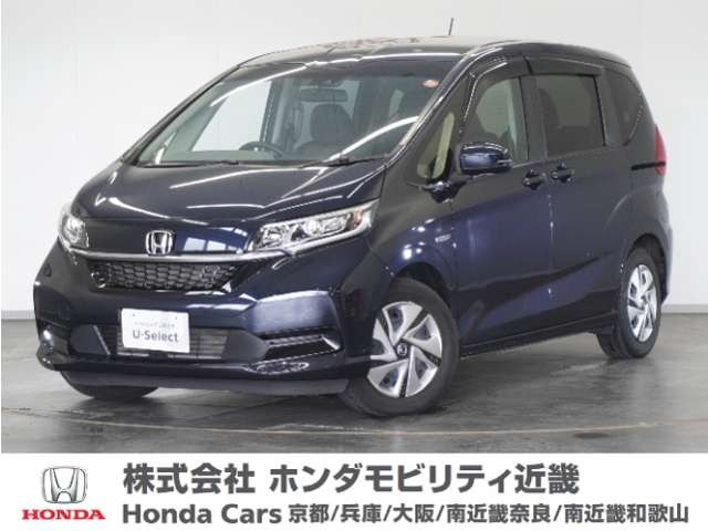 フリード+1.5 ハイブリッド G ホンダセンシング