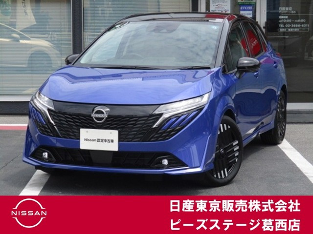 ノートオーラ1.2 G レザーエディション