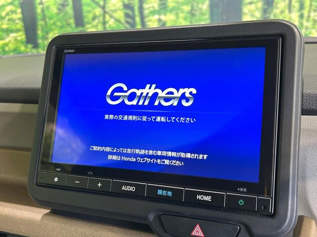N-BOXベースグレード