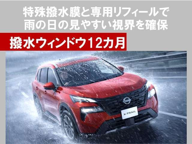 セレナ1.2 e-POWER ハイウェイスターV
