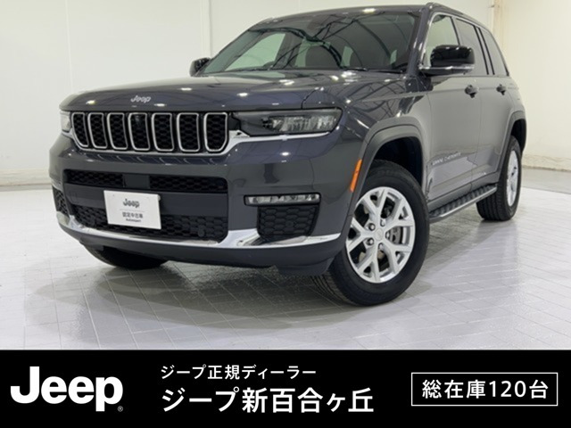 グランドチェロキーリミテッド 4WD