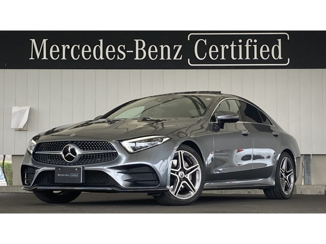 CLSクラスCLS220d スポーツ エクスクルーシブ パッケージ