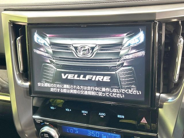 �y10.5�C���`�i�r�z�������ƃC���p�N�g�̂�����ʃi�r�𑕔��B�e��I�[�f�B�I����͂������A�X�}�z�A�g���ł��闘�֐��̍����i�r�ł���