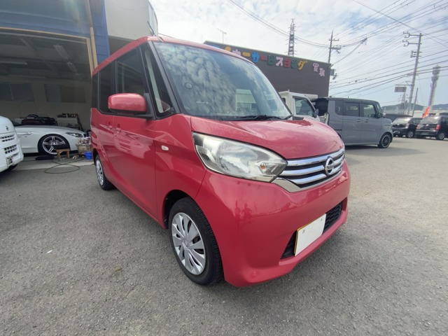 デイズルークスX