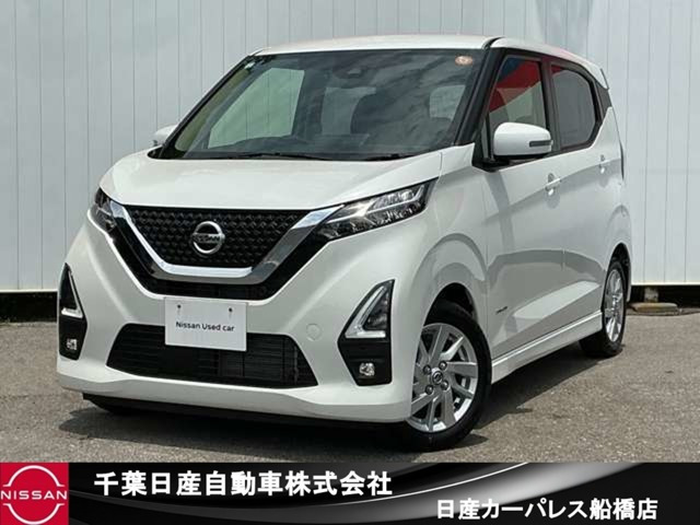 デイズハイウェイスターX