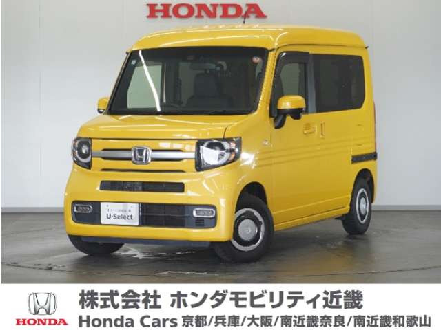 N-VAN+スタイル ファン ターボ ホンダセンシング