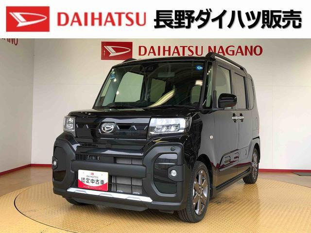 タントファンクロス ターボ
